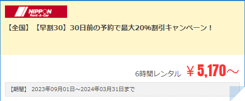 スクリーンショット 2024-02-12 175216