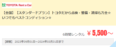 スクリーンショット 2024-02-12 175223