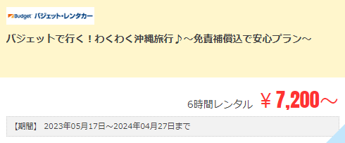 スクリーンショット 2024-02-12 175242