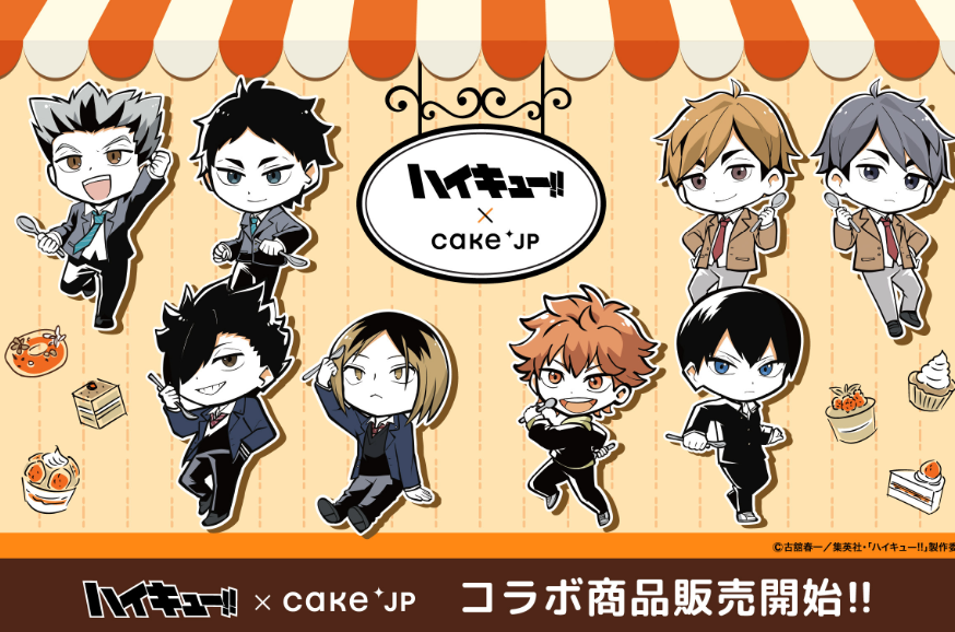 Cake.jp