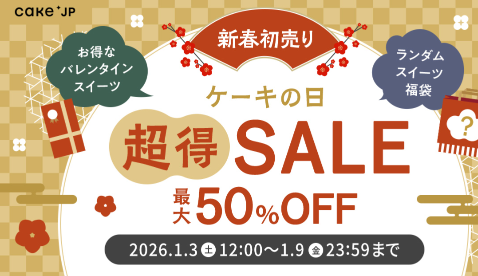 Cake.jp