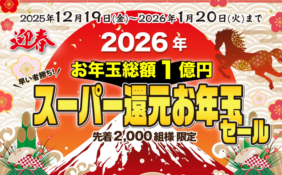 ベストワンクルーズ